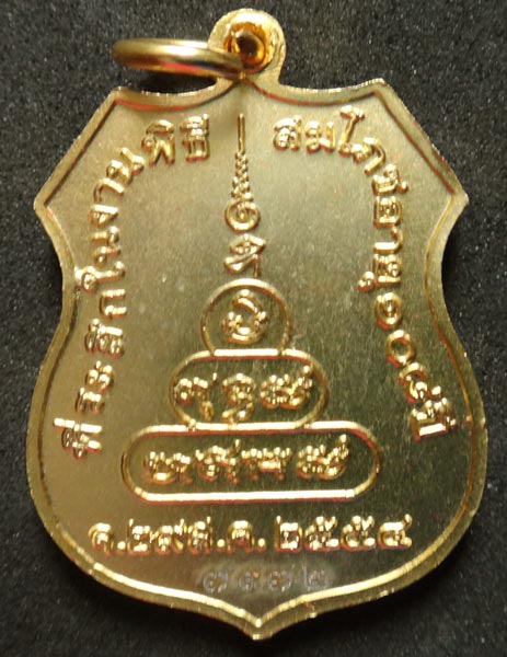 หลวงพ่อปากแดง ๑๐๘ ปี ***เคาะดียว***