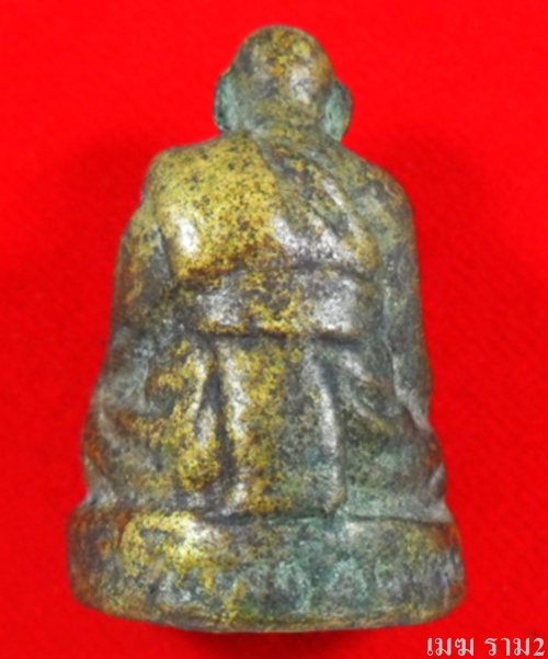 รูปเหมือนเนื้อทองผสมเจ้าคุณโพธิ์..วัดชัยพฤกษมาลา..กทม