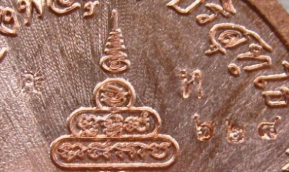เหรียญหลวงพ่อคูณ รุ่น เมตตามหาบารมี พิมพ์เต็มองค์ เนื้อทองแดง หน้ากากทองฝาบาตร หมายเลข628