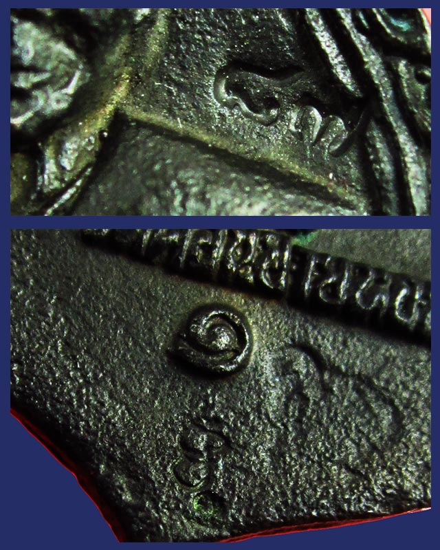 + 1100 + เหรียญหล่อโบราณ คอน้ำเต้า หลวงพ่อแช่ม วัดดอนยายหอม เนื้อนวะโลหะ รุ่น ๑ ปี พ.ศ. ๒๕๓๖