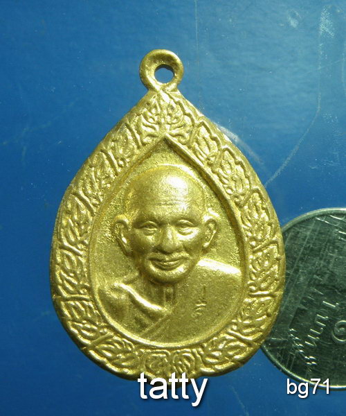 20 หลวงปู่ศุข วัดปากคลองมะขามเฒ่า ปี2537