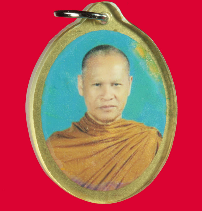 รูปห้อยคอ พระอาจารย์เปลี่ยน ปัญญาปทีโป วัดบ้านปง (วัดอรัญญวิเวก) เชียงใหม่ 
