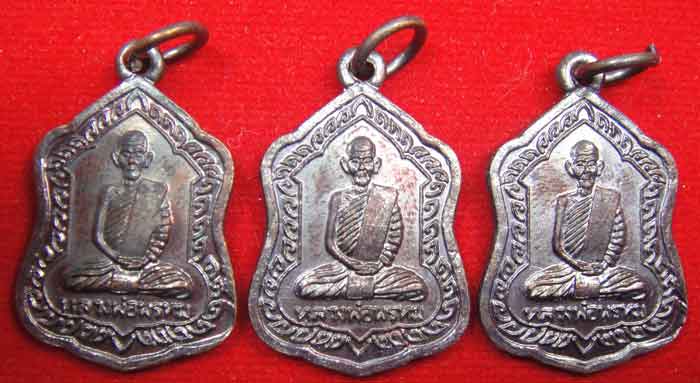 (((วัดใจเคาะเดียว ๑๐ บาท ยกชุด 3 องค์))) เหรียญโล่ใหญ่ หลวงพ่อพรหม ถาวโร วัดช่องแค เนื้อทองแดงรมมันป