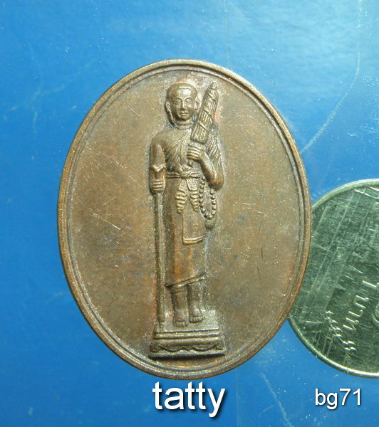 20 สิวลี วัดอรุณฯ เฉลิมพระเกียรติ 72 พรรษา พระบรมราชินีนาถ ปี2547