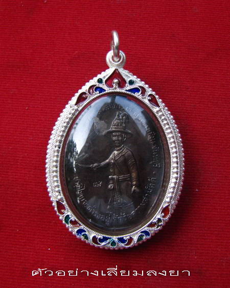 กรอบเงิน ลงยาสุโขทัย  ใส่เหรียญพระเจ้าตาก หลวงปู่ทิม วัดละหารไร่    #  38