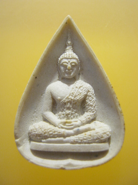เนื้อผง พระแก้วมรกต หลัง ภปร. ปี2530 ซองเดิม