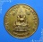 เหรียญพระพุทธชินราช-สมเด็จพระนเรศวร 400 ปี ครองราชย์  กระไหล่ทอง พ.ศ.2533 เลี่ยมพร้อมใช้