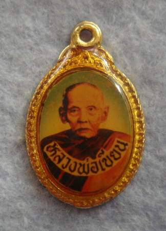 วัดใจ..ล็อกเก็ตหลวงพ่อเขียน วัดวังตะกู(เก่า) จ.พิจิตร