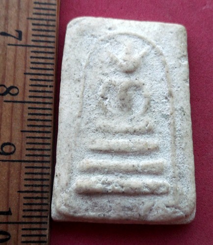 วัดใจเริ่ม 10 บาท กับ พระสมเด็จเนื้อผง ….AR426