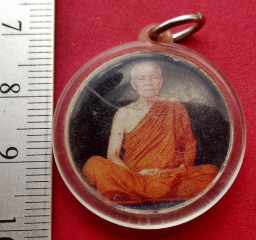 วัดใจเริ่ม 10 บาท กับ  รูปถ่ายหลวงตามหาบัว ญาณสัมปันโน วัดป่าบ้านตาด อ.เมือง จ.อุดรธานี  ..AT703