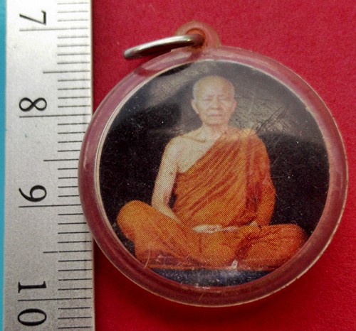วัดใจเริ่ม 10 บาท กับ  รูปถ่ายหลวงตามหาบัว ญาณสัมปันโน วัดป่าบ้านตาด อ.เมือง จ.อุดรธานี  ..AT703