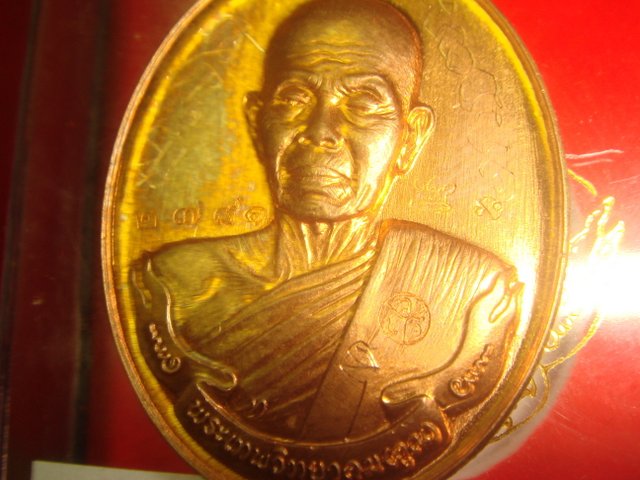 เหรียญหลวงพ่อคูณห่วงเชื่อมรุ่นแรกออกวัดบ้านไร่ปี57ทองแดงผิวไฟเหรียญเล็ก2791 พิเศษมีจารเต็มสูตรค่ะ
