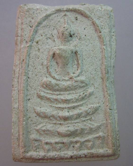 พระสมเด็จไม่ทราบที่ครับ