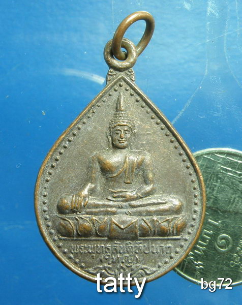 20 พระเจ้าใหญ่เกาะฟาน เกาะสมุย รุ่นชนะมาร