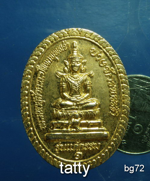 20 พระมหาสุมังคะละปัจเจกพุทธเจ้า หลังพระเจ้าเปิดโลก รุ่นแก้กรรม วัดท่าอิฐ ต.ดงละคร นครนายก