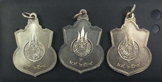 3 เหรียญ.....เหรียญ	นั่งบัลลังคฺ์พระเจ้าอยู่หัว เนื้ออัลปาก้า ปี พ.ศ.2539  สวยๆ 