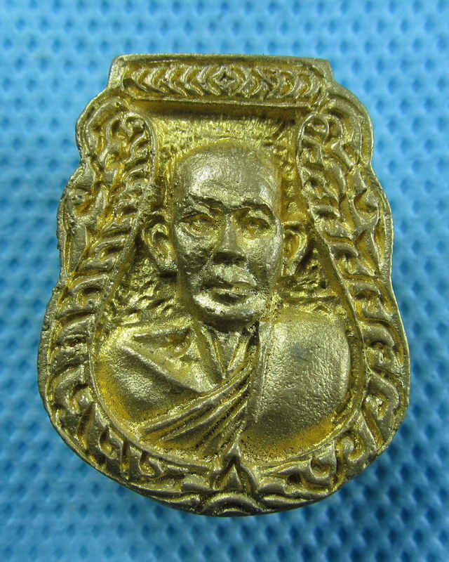 เหรียญหล่อ กะไหล่ทอง หลวงพ่อชา วัดสามกระบือเผือก นครปฐม..เริ่ม20บาท( 12/11/57-20 )
