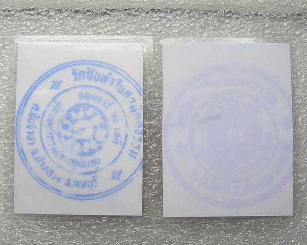  รูปถ่ายหลวงปู่หมุน ปี 43  ติดจีวร+เกศา ตอกโค๊ดนะ หลังปั๊มตราวัด ขนาด 1.5x2 นิ้ว 2  รูปครับ