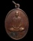เคาะแรก @@@ หลวงพ่อแช่ม วัดตาก้อง จ.นครปฐม เนื้อทองแดง ปี 2509 พิม พ์หูเดียว