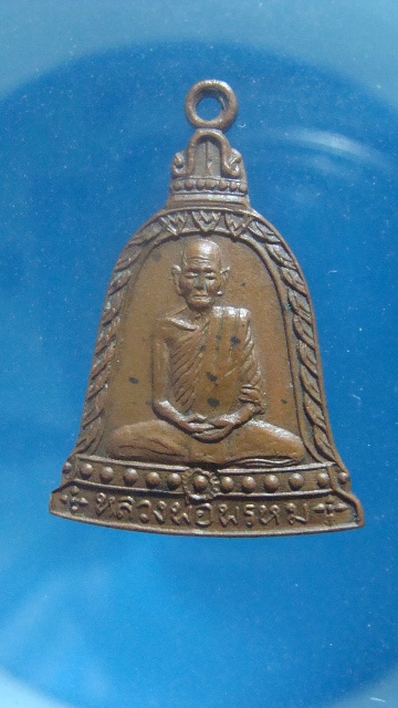หลวงพ่อพรหม