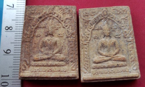 วัดใจเริ่ม 10 บาท กับ ผงหลวงพ่อเชียงแสน วัดตรีพาราสีมาเขต จ.อยุธยา 2 องค์ ….AT543