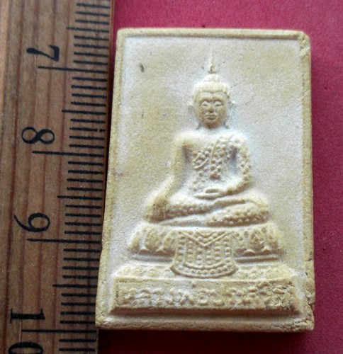 วัดใจเริ่ม 10 บาท กับ ผงหลวงพ่อประเสริฐ วัดอมรวดี จ.สมุทรสงคราม ….AR440