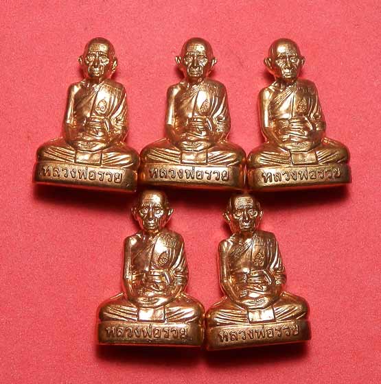 รูปเหมือนปั๊มหลวงพ่อรวย วัดตะโก เนื้อทองแดง 5 องค์ ปี 56