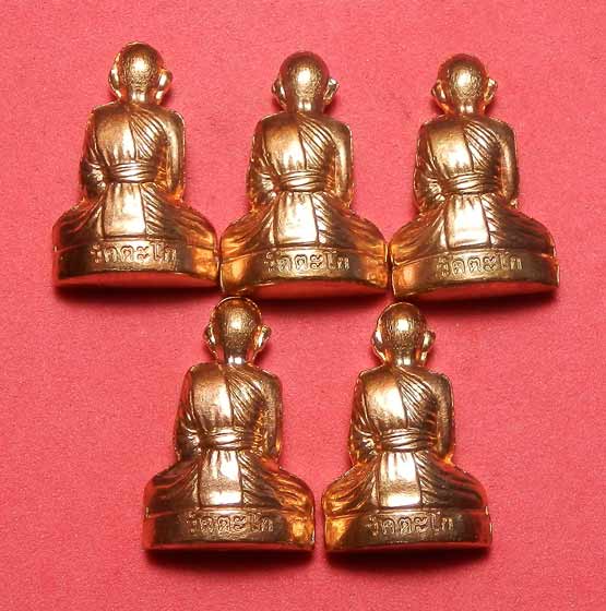 รูปเหมือนปั๊มหลวงพ่อรวย วัดตะโก เนื้อทองแดง 5 องค์ ปี 56