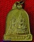 เหรียญพระพุทธชินราช  ที่ระลึกสมโภช  ร.ศ.๒๑๙ วัดป่าสันติสังฆาราม   สกลนคร   