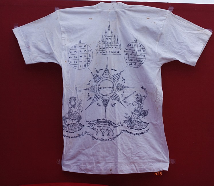เสื้อยันต์หลวงพ่อเปิ่น วัดบางพระ จ.นครปฐม