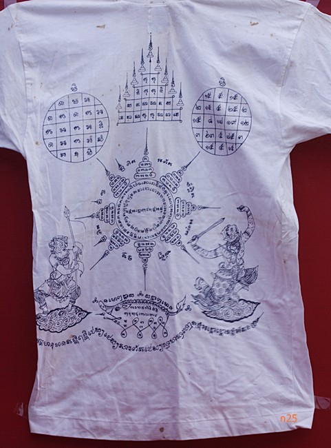 เสื้อยันต์หลวงพ่อเปิ่น วัดบางพระ จ.นครปฐม
