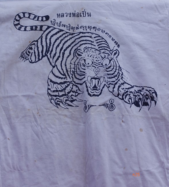 เสื้อยันต์หลวงพ่อเปิ่น วัดบางพระ จ.นครปฐม