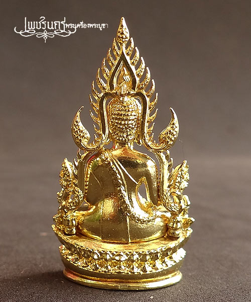 +++ พิมพ์แต่งฉลุลอยองค์พระพุทธชินราช รุ่นจอมราชันย์ เนื้อทองเหลืองนอก +++