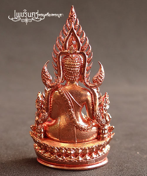 +++ พิมพ์แต่งฉลุลอยองค์พระพุทธชินราช รุ่นจอมราชันย์ เนื้อทองแดงนอก +++
