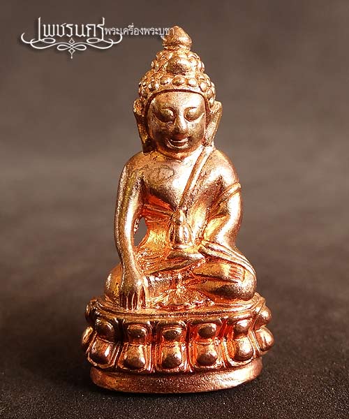 +++ พระกริ่งรุ่นแรกพิมพ์ปรเวศ หลวงปู่ทองพูล สิริกาโม เนื้อทองแดง +++
