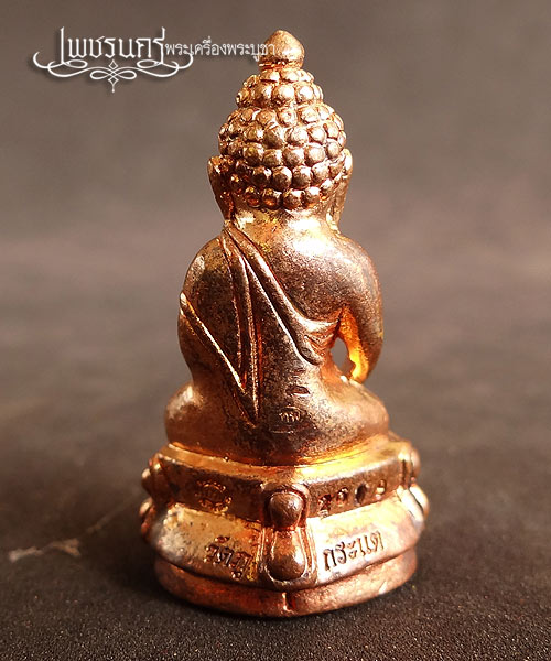 +++ พระกริ่งรุ่นแรกพิมพ์ปรเวศ หลวงปู่ทองพูล สิริกาโม เนื้อทองแดง +++