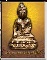 นวัตกรรมใหม่ สารานุกรมภาพพระกริ่งไทย   (E-BOOK) แถมหนังสือไฟล์ pdf มูลค่า 960 บาท