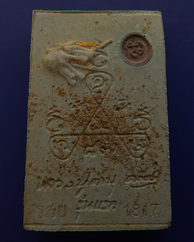 3.สมเด็จข้าวก้นบาตร รุ่นแรก หลวงปู่คำบุ วัดกุดชมภู โค้ดรวย+เลข พร้อมกล่องเดิม