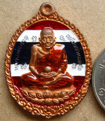 เหรียญหลวงปู่ทวด เหยียบน้ำทะเลจืด รุ่นเปิดโลกปู่พรหม วัดพลานุภาพ จ ปัตตานี ปี2554 ชุดกรรมการลงยาลายธ