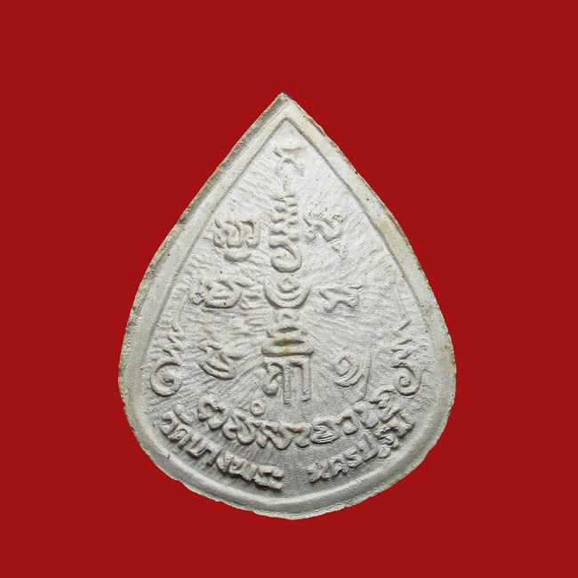 รายการพิเศษเริ่ม100บาท........พระผงขี่เสือหลวงพ่อเปิ่น หลวงพ่อเปิ่น วัดบางพระ จ.นครปฐม พิมพ์หยดน้ำ