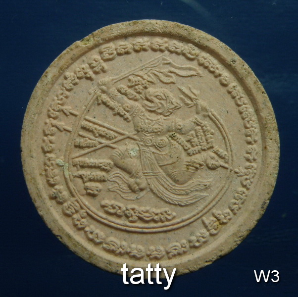 40 สุดท้ายวันนี้ พระผงหลวงพ่อสิริ วัดตาล หลังหนุมาน