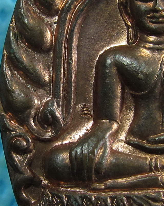 เหรียญพระศรีศากยมนี รุ่นเสด็จฯทรงยกฉัตร ปี 2536 ณ วัดสุทัศนเทพวราราม ..เริ่ม20บาท( 13/11/57-38 )