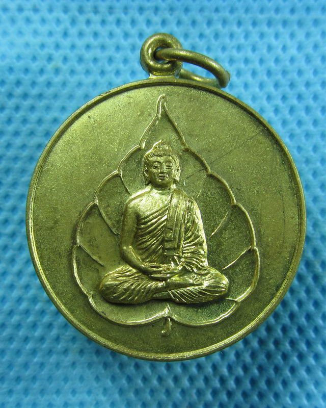 เหรียญพระพุทธ ไม่ทราบที่ครับ..เริ่ม20บาท( 13/11/57-60 )ต่อพรุ่งนี้ครับ