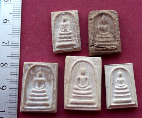 วัดใจเริ่ม 10 บาท กับ พระสมเด็จเนื้อผง  ..AT824