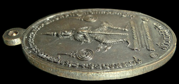 เหรียญหลวงพ่อฤาษีลิงดำ หลังท้าวเวสสุวรรณ ปี ๒๕๒๑