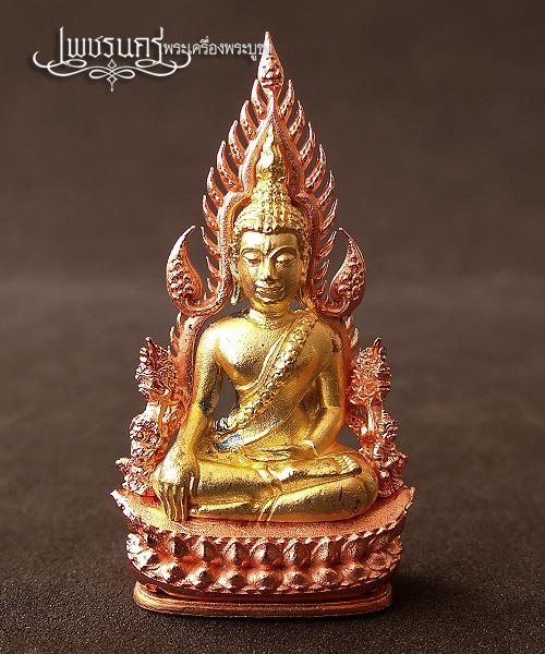 +++ พิมพ์แต่งฉลุลอยองค์พระพุทธชินราช รุ่นจอมราชันย์ เนื้อโลหะชุบทอง ซุ้มนาค +++