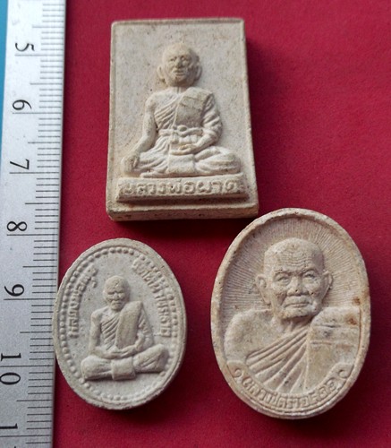 วัดใจเริ่ม 10 บาท กับ  ผงพระเกจิภาคตะวันออก  ..AT523