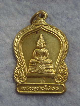 วัดใจ..พระพุทธโสธร  อุปถัมภ์วัดน้อยสุขัง  จ.นครราชสีมา  ปี ๒๕๓๘