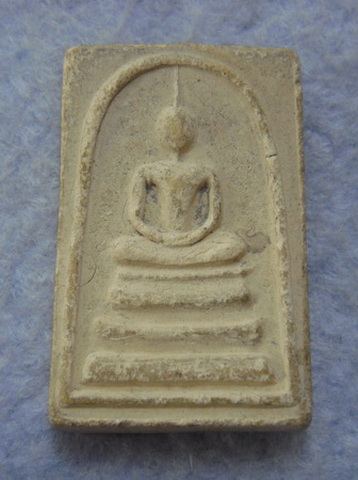 วัดใจ..พระสมเด็จวัดบางนาใน