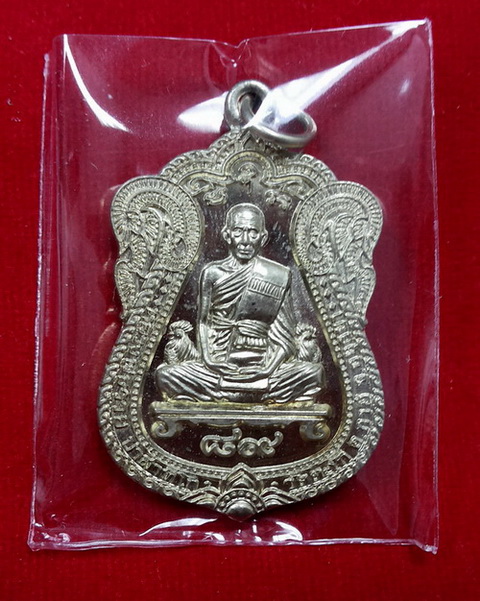 หลวงพ่อรวย เหรียญ89ไตรมาส53 อัลปาก้า  0890555103